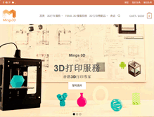 Tablet Screenshot of mings3d.com